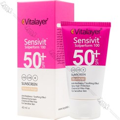 تصویر کرم ضد آفتاب SPF50 بژ طبیعی پوست حساس ویتالایر 40 میل ضد آفتاب صورت مدل کرم ضد آفتاب SPF50 بژ طبیعی پوست حساس ویتالایر ۴۰ میل حساس SPF 50 حجم ۴۰ میل برند ویتالایر بژ طبیعی