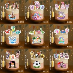 تصویر تاپر تصویر کیک رنگی و ضدآب (آلبوم۲) +هدیه 