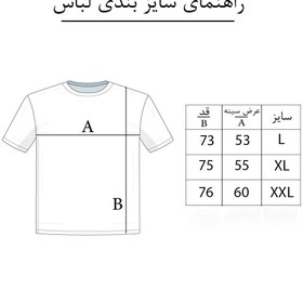 تصویر تیشرت آستین کوتاه مردانه یقه کوبایی کد AC-9027 