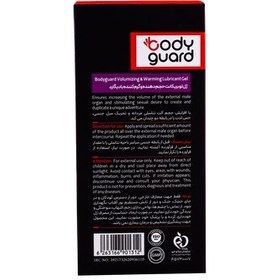 تصویر ژل لوبریکانت حجم دهنده و گرم کننده بادیگارد 100 میلی لیتر BODY GUARD Voluminzing And Warming Lubricant Gel 100 Ml