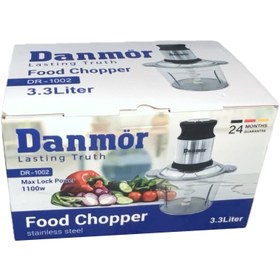 تصویر خرد کن 3.3لیتری دانمر مدل 1002-DR Danmer 1002-DR model 3.3 liter shredder