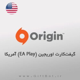 تصویر گیفت کارت اوریجین (EA Play) آمریکا 