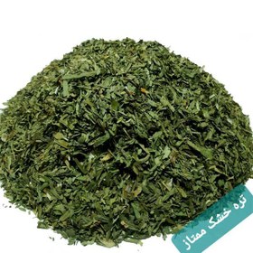 تصویر تره خشک 