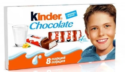 تصویر کیندر شکلات ۱۰۰ گرم Kinder chocolate 100 g