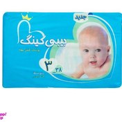 تصویر پوشک بی بی کینگ (Baby King) سایز 3 بسته 38 عددی 