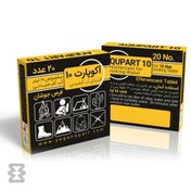 تصویر قرص ضد عفونی کننده آب آکوپارت 10 لیتری 