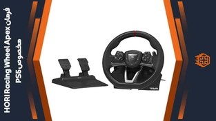 تصویر فرمان و پدال بازی Hori مخصوص پلی استیشن ا Hori Steering Wheel Apex And Pedals For PlayStation Hori Steering Wheel Apex And Pedals For PlayStation