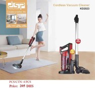 تصویر جارو شارژی دی اس پی مدل KD2023 