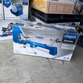 تصویر SCHEPPACH DM1100T دستگاه خراطی 400 وات شپخ مدل 5902306901 کارکرده stock 5902306901 - SCHEPPACH DM1100T