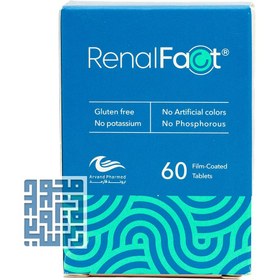 تصویر قرص رنال فکت اروند فارمد 60 عددی Arvand Pharmed Renal Fact 60 Tablets