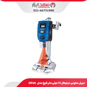 تصویر دریل ستونی دیجیتال 13 میلی متر شپخ مدل DP60 