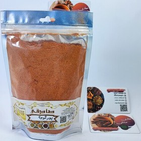 تصویر پودر گوجه درجه یک (250 گرمی)(عطاری صادقی) 