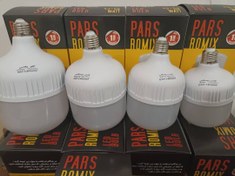 تصویر لامپ LED پارس رنگ مهتابی 