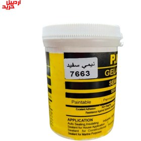 تصویر موم درزگیر ژلاتین پی کی P.K. Gelatin seam sealer 