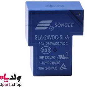 تصویر رله 24 ولت 30 آمپر Songle Relay SLA-24VDC-SL-A Songle Relay SLA-24VDC-SL-A