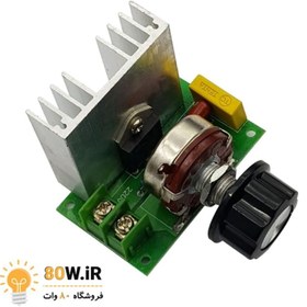 تصویر ماژول دیمر 4000W 220V 