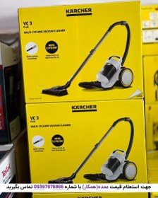 تصویر جاروبرقی مخزن دار کارچر مدل KARCHER VC3 plus 