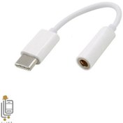 تصویر مبدل جک ۳.۵mm به تایپ سی شیائومی Xiaomi 13 Lite 