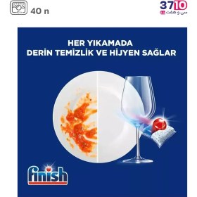 تصویر قرص ظرفشویی فینیش مدل Quantum بسته 40 عددی Finish Quantum Dishwasher Tablets Pack Of 40