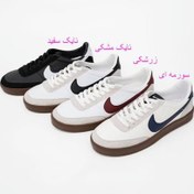 تصویر کتونی نایک کیل شات چرم 