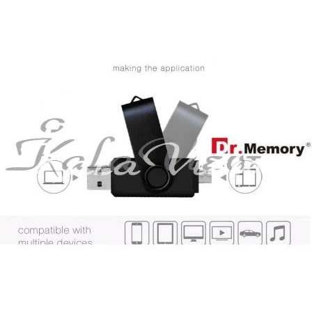 خرید و قیمت Dr Memory Dr6006 Flash Memory 16Gb | ترب