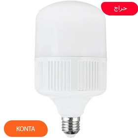 تصویر لامپ LED حبابی 50 وات konta 
