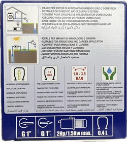 تصویر ست کنترل پنتاکس مدل HIDROTANK-H1 