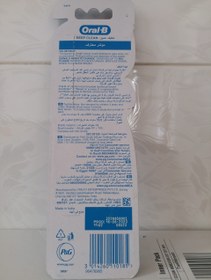 تصویر مسواک دوقلو (Oral-B) با برس نرم 