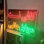 تصویر کافی نت موبایل جانبی 70 در 100 