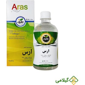 تصویر معجون تغلیظ شده گیاهی ارس (افزایش وزن و زیاد کردن اشتها) عرقیات ترکیبی عالیان ا اشتها آور صفرا زدا و ضد انگل مقوی معده و چاق کننده اشتها آور صفرا زدا و ضد انگل مقوی معده و چاق کننده