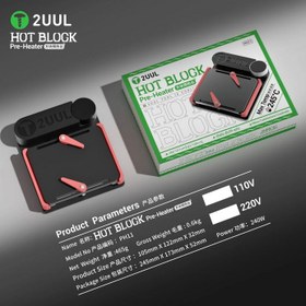 تصویر پری هیتر 2UUL PH11 HOT BLACK 