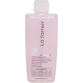 تصویر تونر لافارر مدل مولتی اکتیو 2 مناسب پوست خشک و حساس حجم 170 میلی لیتر Lafarrerr Toner Multi Active 2 For Dry And Sensitive Skin 170ml