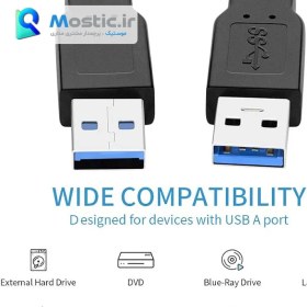 تصویر کابل لینک USB به USB دی نت USB 3.0 طول 1.5 متر 