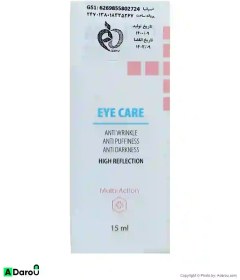 تصویر كرم دور چشم 15 میلی لیتر میلیتو Milito Eye Contour Cream