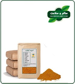 تصویر ادویه کچاپ فله 