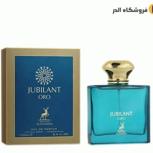 تصویر فروشگاه عطر و ادکلن الدر