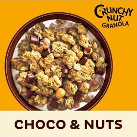 تصویر غلات صبحانه (کورن فلکس) کلاگزبا طعم آجیل و شکلات 380 گرمی Kellogg's Crunchy Nut Granola Choco & Nuts 