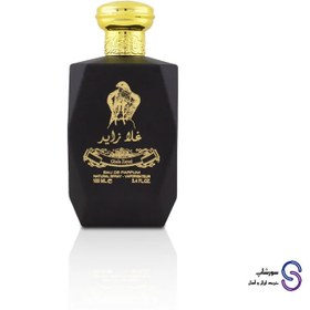 تصویر ادکلن غلا زاید برند ارض الخلیج همراه با اسپری 