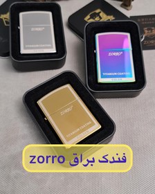 تصویر فندک بنزینی زورو براق - دودی 