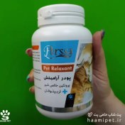 تصویر پودر آرامبخش پرسا مدل Pet Relaxant وزن ۲۰۰ گرم 