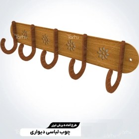 تصویر چوب لباسی چوبی 