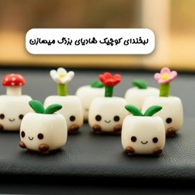 تصویر گلدون خندون روداشبوردی 