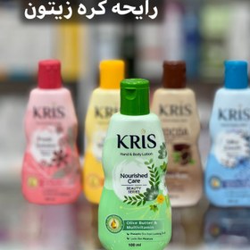 تصویر لوسیون بدن کریس - ابی 