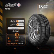 تصویر لاستیک کویر 185/60/14 گل KB88 تاریخ تولید2025 باگارانتی 5ساله شرکت کویرتایر KAVIR TIRE 1855/60/14