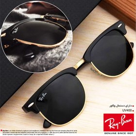 تصویر عینک ری بن کلاب مستر Ray.Ban