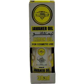 تصویر روغن لیمو کد 96 