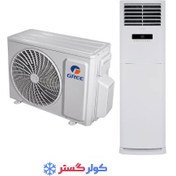 تصویر کولر گازی ایستاده گری 60000 اینورتر GVH60AP GREE GVH60AP K3DTC7A 60000BTU R410 T3 220-240V Air Conditioner