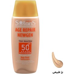 تصویر فلویید ضد آفتاب ضد چروک بژ طبیعی نیوژن آردن سولاریس SPF50 Ardene Solaris Newgen Natural Beige Anti Wrinkle Sunscreen Fluid SPF50