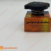 تصویر درب رادیاتور پژو 405 بابا پارت - (BABA PART) 