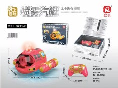 تصویر زیر دریایی کنترلی دودزا مدل 3721 